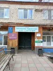Снежинка - 3
