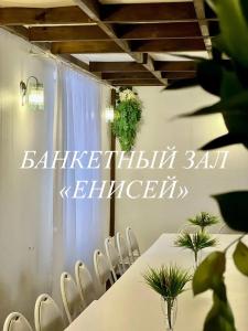 Кибик - 18