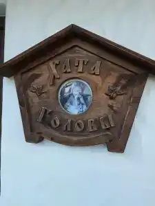 Диканька на Тамани - 5