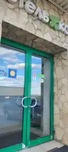 Саратов - 16