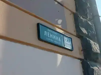 Все вместе - 34