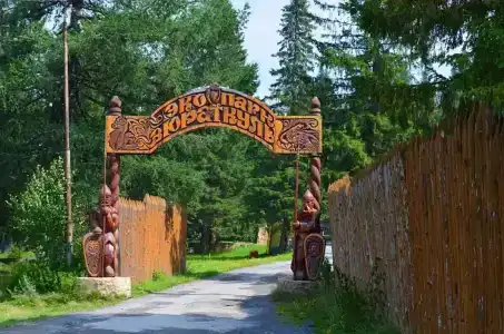 Зюраткуль - 2