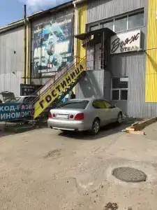 Вояж - 3