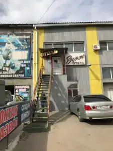 Вояж - 7