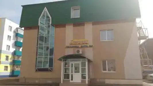 Комфорт - 6