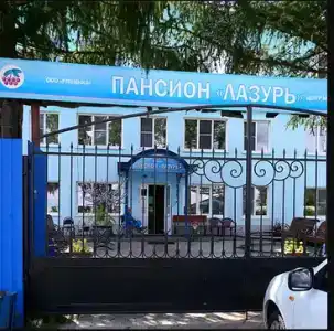 Лазурь - 0