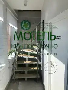 Саратов - 4