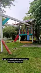 Алама - 18