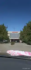 Царицын - 4
