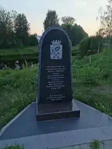 Олония - 27