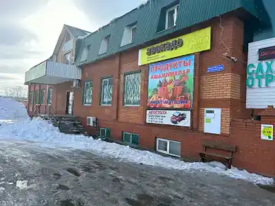Сафари - 2