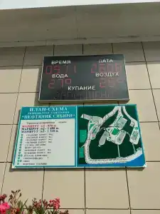 Нефтяник Сибири - 57