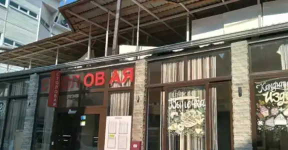 Ангелина от Травел Хотелс - 32