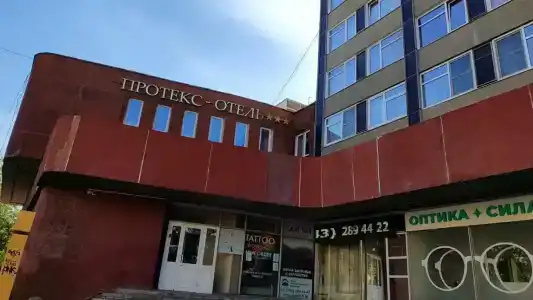 Протекс-Отель - 0