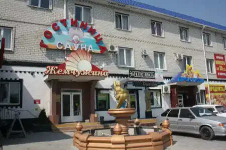 Жемчужина - 0