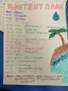 Буревестник - 67