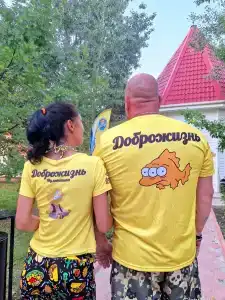Два пескаря - 47