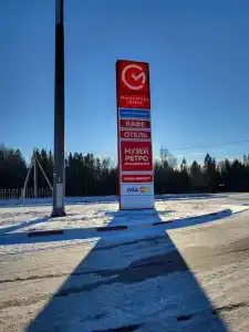 Магистраль - 16