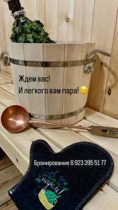 Кибик - 31