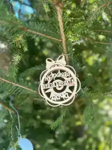 БухтаБарахта - 50