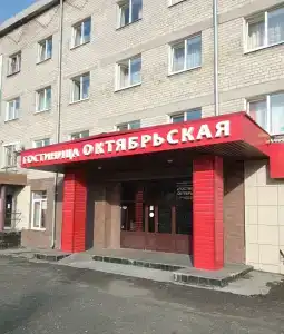 Октябрьская - 0