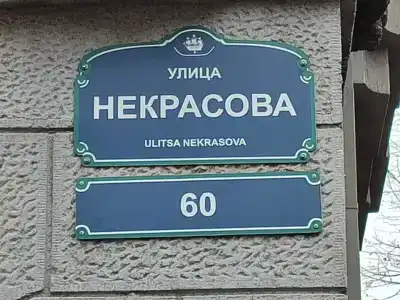Олд Флэт Хостел на Некрасова - 18