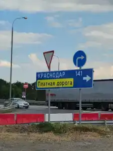 у Иваныча - 3