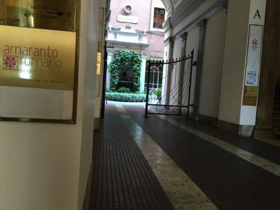 Guest House Amaranto Romano - 26
