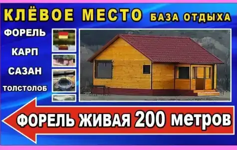 Клёвое Место 09 - 2