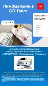Железнодорожник - 53
