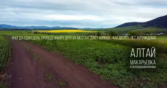 Гостевой дом Прозоровых - 6
