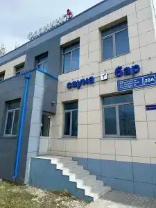 Фламинго - 29