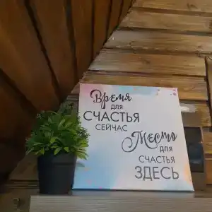 Усадьба в Тишине в Поповке - 40
