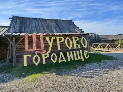 Горячие Ключи - 13