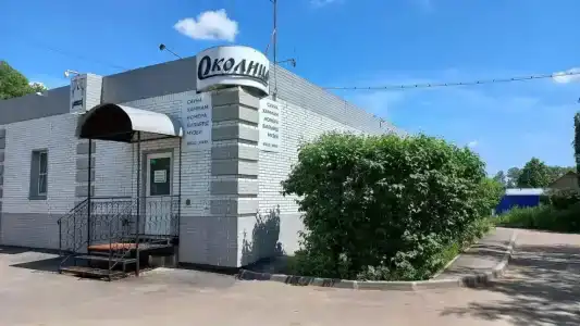 Околица - 53