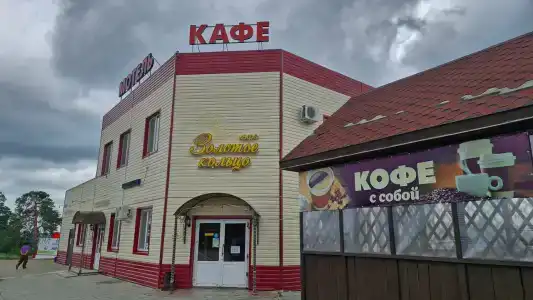 Золотое кольцо - 27