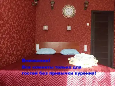 РИО - 8