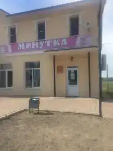 Mintika - 0