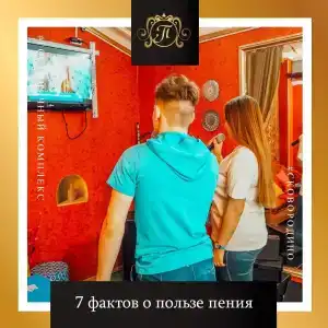 Платина - 38
