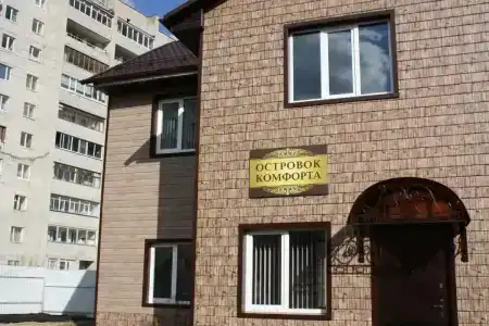 Островок Комфорта - 45
