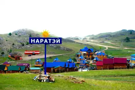 Наратэй - 67