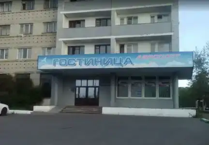 Аэропорт - 1