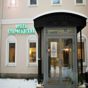 Старосадский - 28