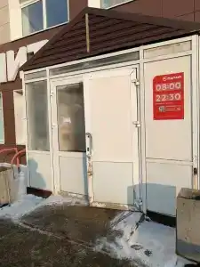 В Шакше - 24