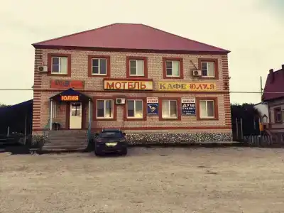 Юлия - 0