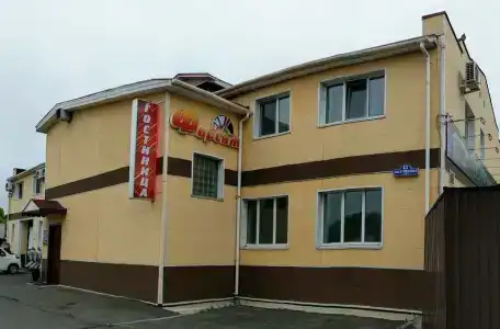 Форсаж - 0