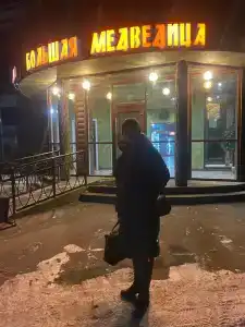 Большая Медведица - 9