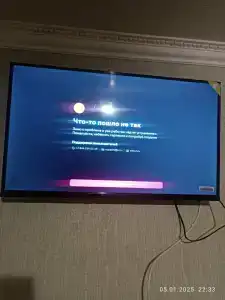 Уютное - 14