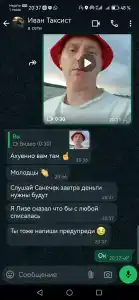 Кордон Дмитрича - 56