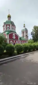 Пансионат с лечением Репное - 23